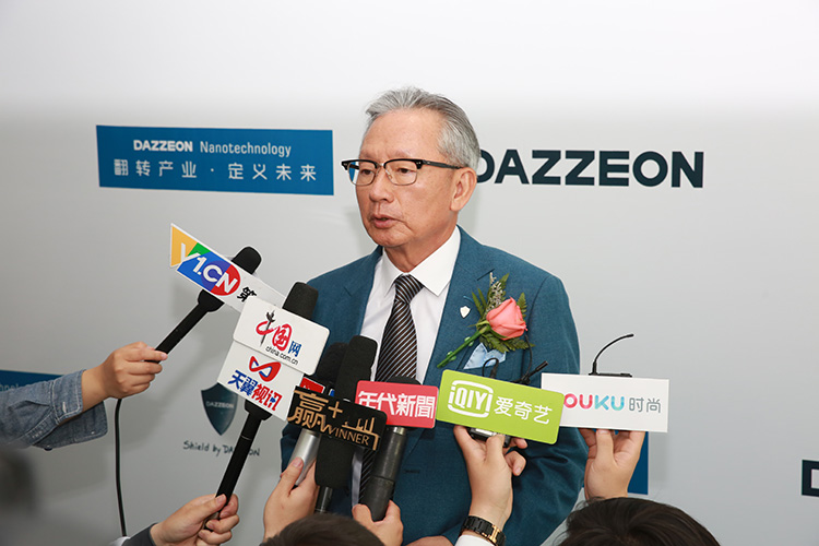 DAZZEON「翻转产业 定义未来」 新闻发布会 DAZZEON「翻转产业 定义未来」 新闻发布会