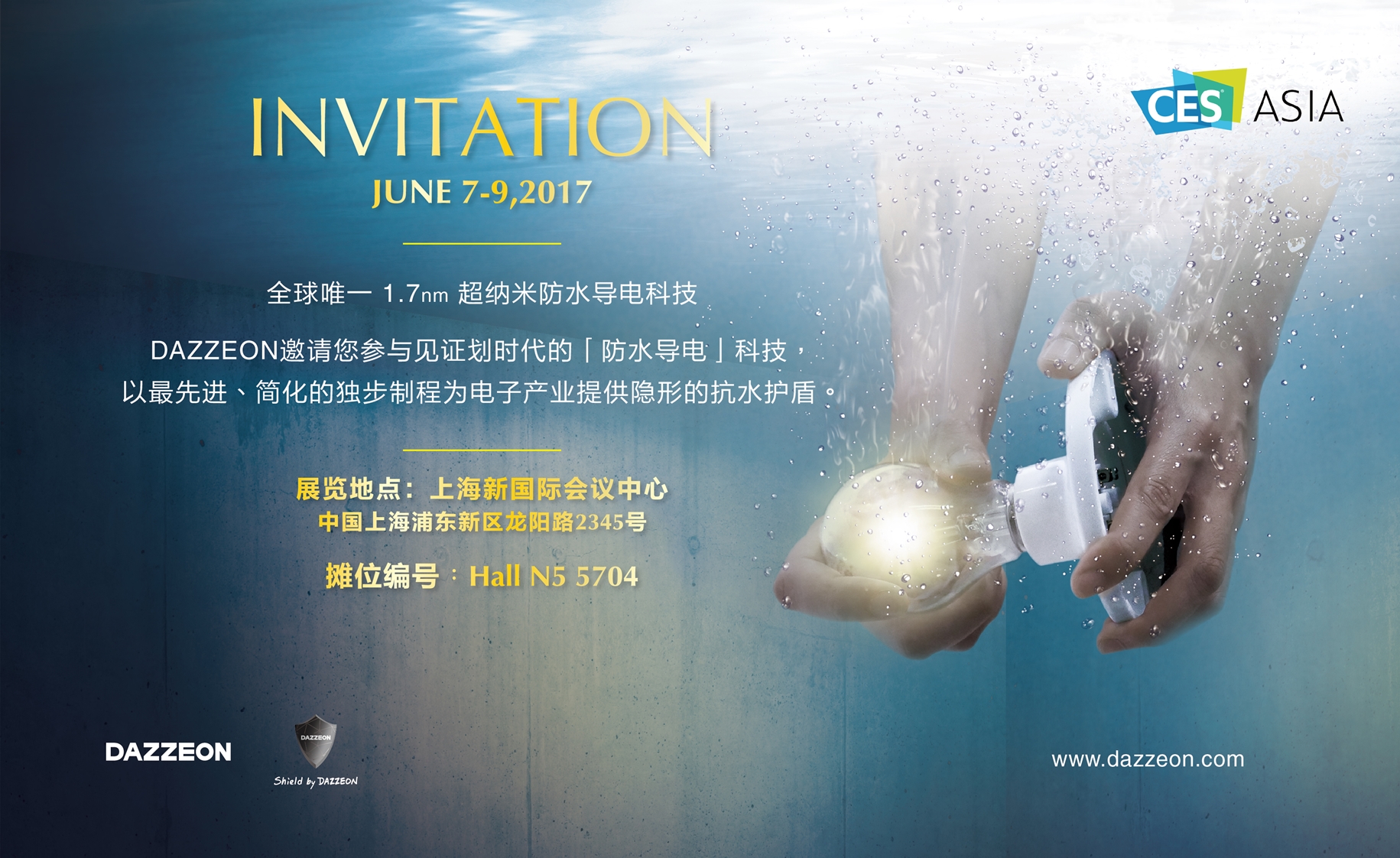 CES-Asia-invitation-v2-03