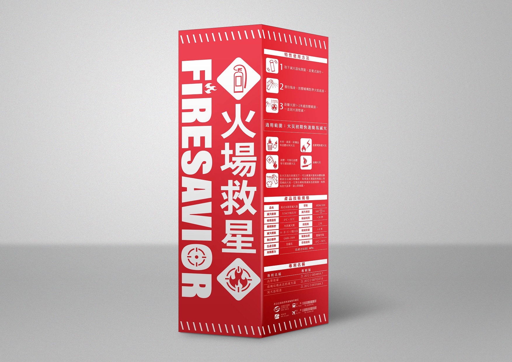 firesaver demo