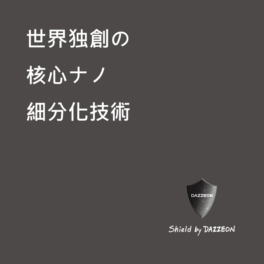 NANOHOME